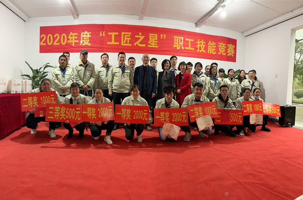 奧聯電子“工匠之星”杯職工技能競賽圓滿落幕