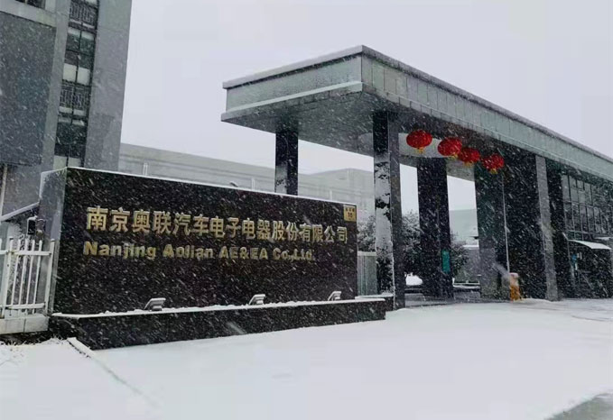 開工首日  掃雪除冰  情暖奧聯